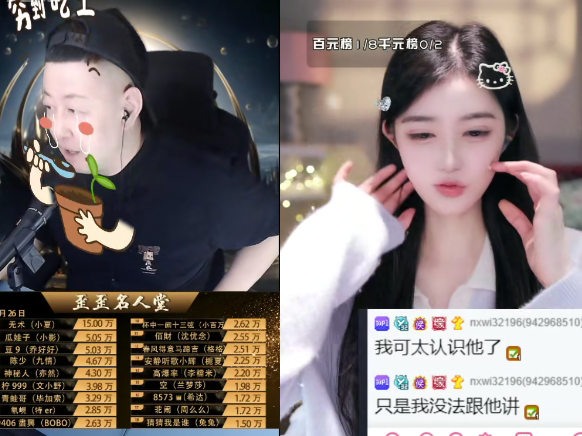 YY众多神豪,就没有不认识大森的!