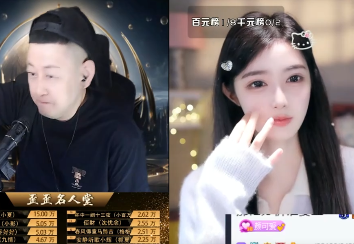 大森分析舞蹈组种子选手主播,文小野必上!