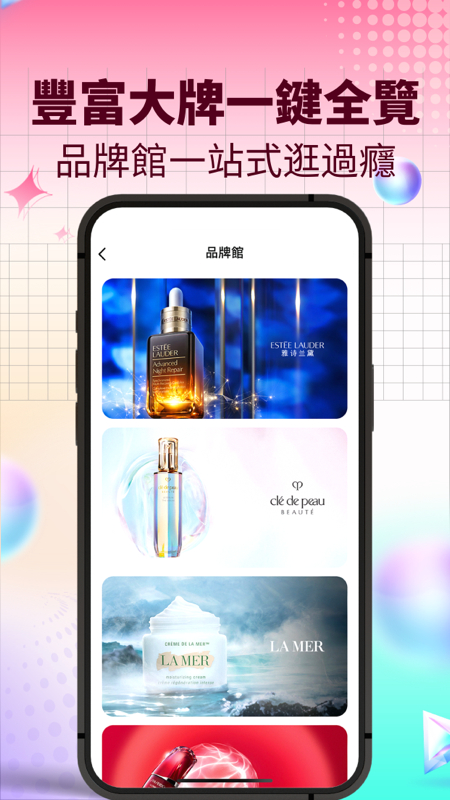 cdf澳門上葡京店截图