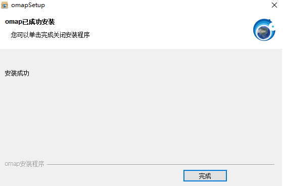 奥维互动地图浏览器 64位截图