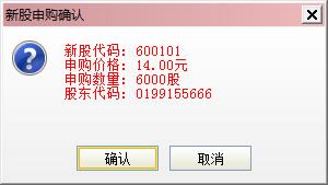 平安证券金融终端增强版截图