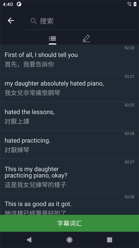 小鹦看看电脑版截图