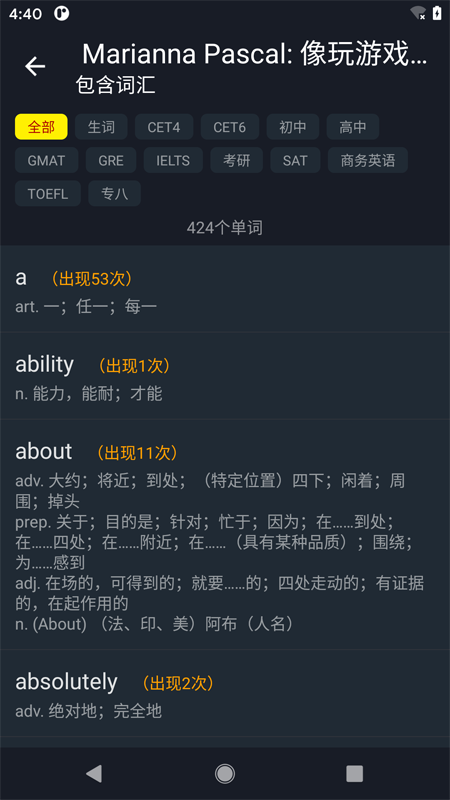小鹦看看电脑版截图