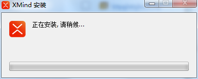 Xmind（思维导图）截图