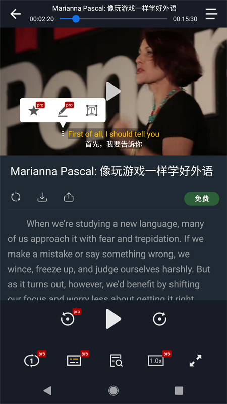 小鹦看看电脑版截图