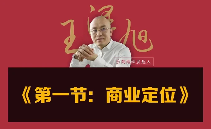 抖音精准起号方法论视频课