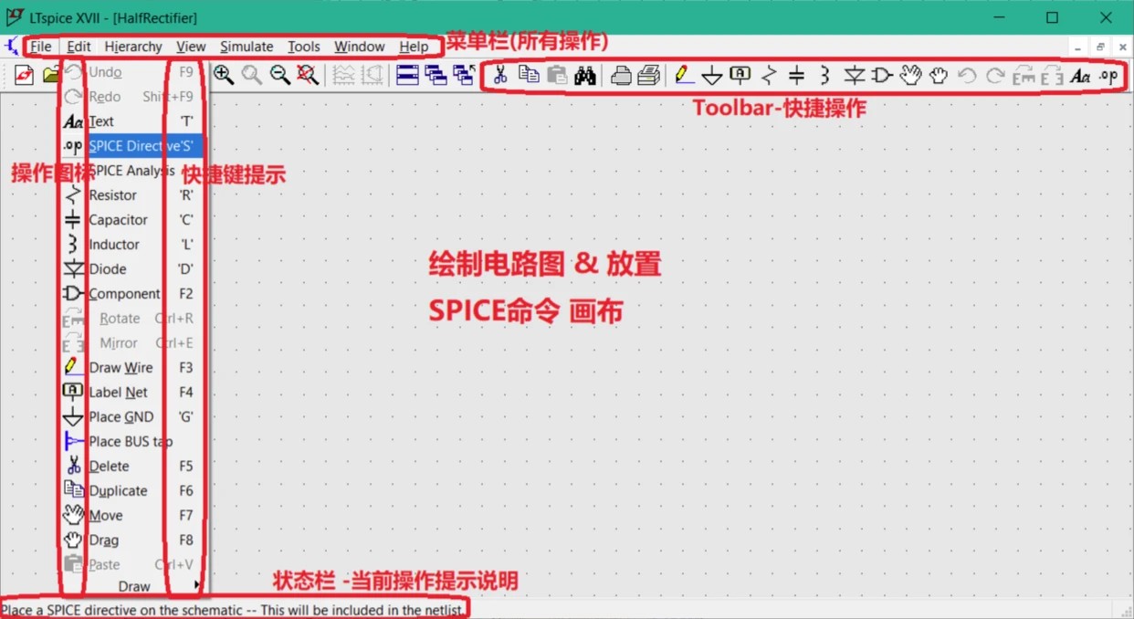 LTspice 电路仿真工具 v26.2 汉化便携版