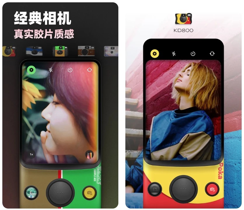 Poka Cam 胶片特效镜头 v.2.4.0 会员版