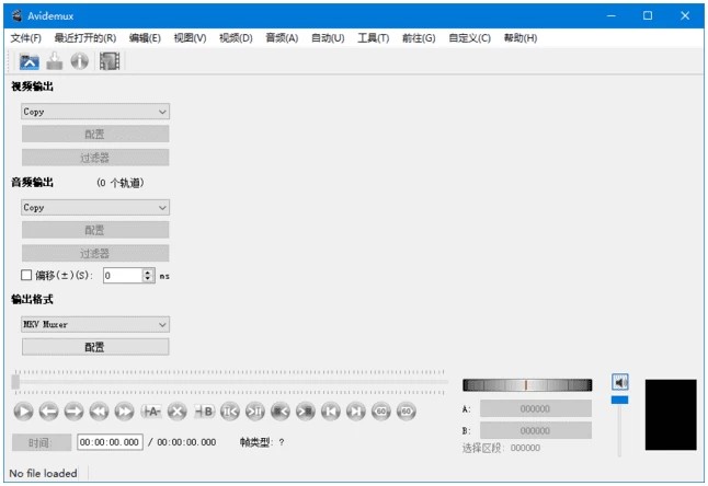 Avidemux 视频无损剪辑器 v2.8.2.260912 多语便携版