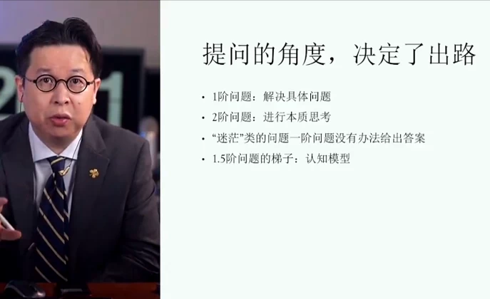 年入百万认知课，实现思维跃升的实战指南
