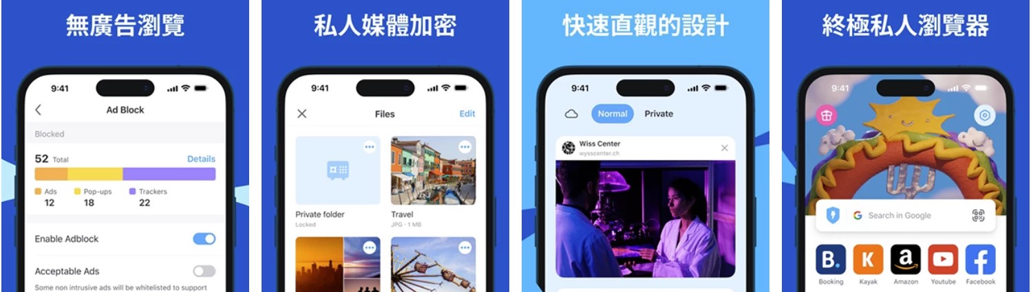 Aloha Browser Aloha浏览器 v8.10.3 高级版 Aloha Browser Aloha浏览器 v8.10.3 高级版