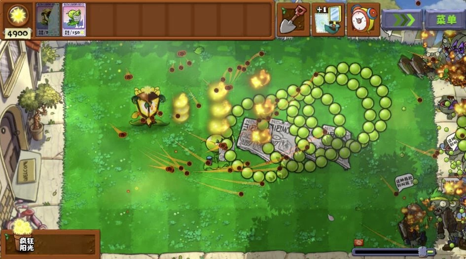 植物大战僵尸无双版 v1.0 无限阳光