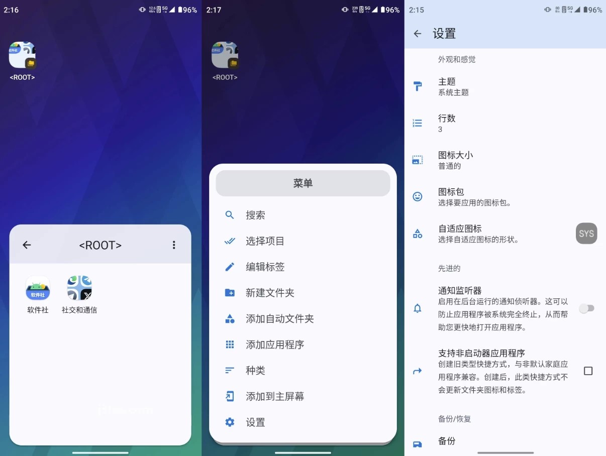 Folder in Folder 文件夹中的文件夹 v2.0.5 高级版