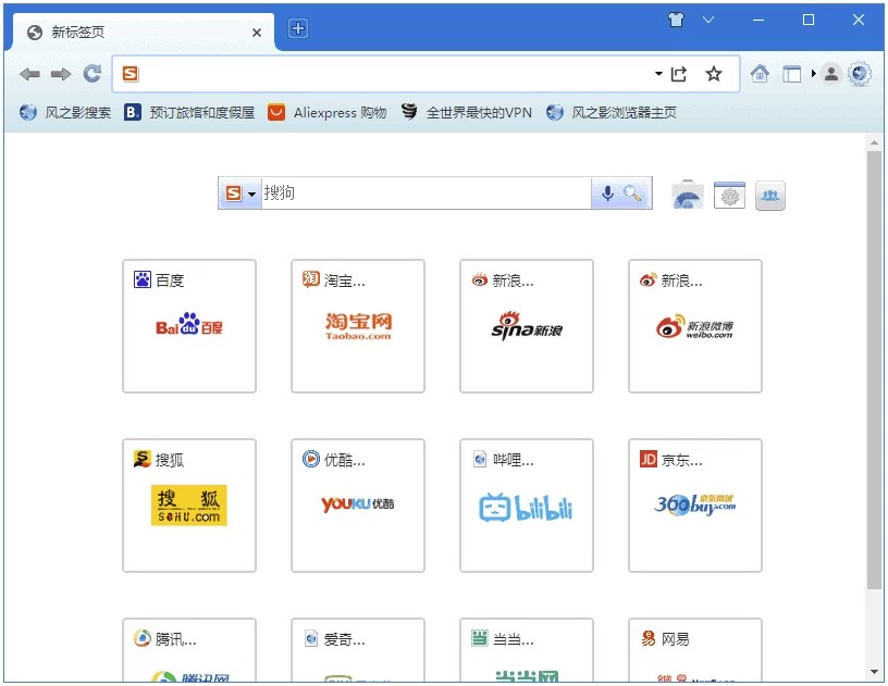 Slimjet 风之影浏览器 v49.0.2.0 中文绿色版_www.jishuyy.com