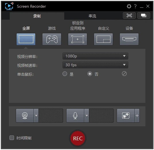 CyberLink Screen Recorder 屏幕录制 v4.4.1.31540 豪华版