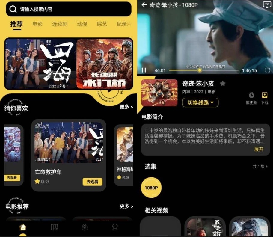 柠檬影视 v2.4.0 纯净版
