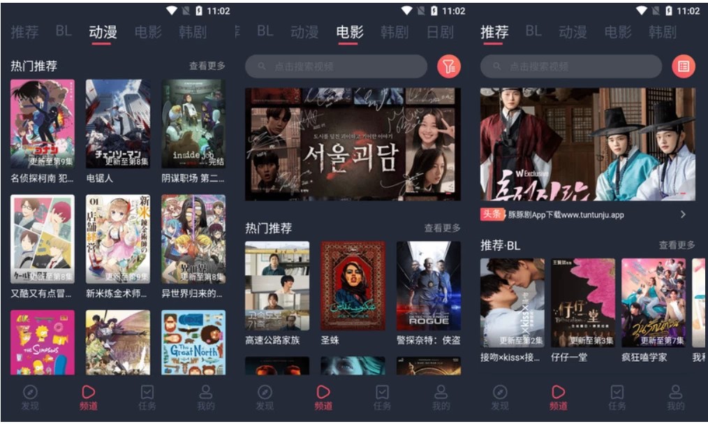 豚豚剧 v1.0.3 高级版