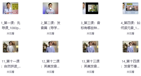 侃哥英语方法论旗舰课 侃哥英语方法论旗舰课