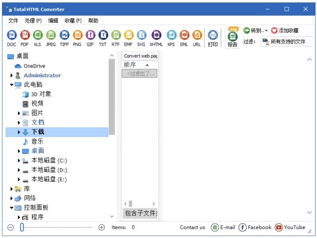 CoolUtils Total HTML Converter v5.1.0.334 多语便携版_www.jishuyy.com